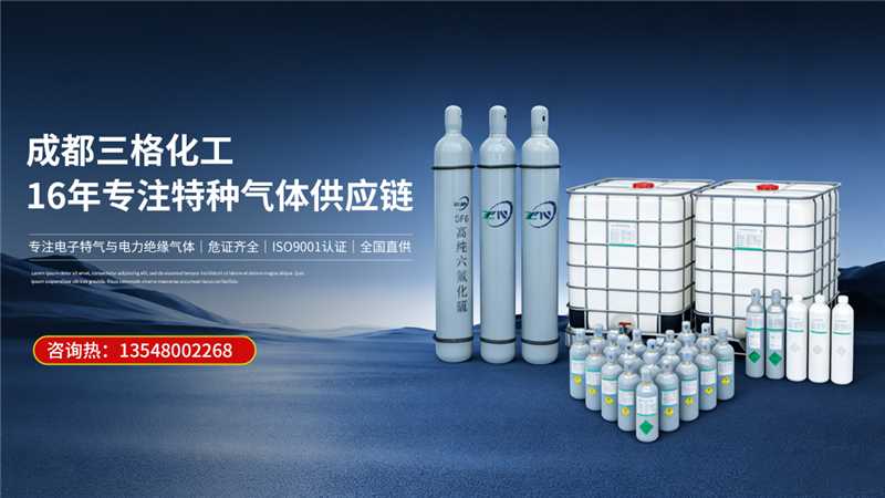 2026甄选:市场副产氢氟酸厂家排名最新盘点