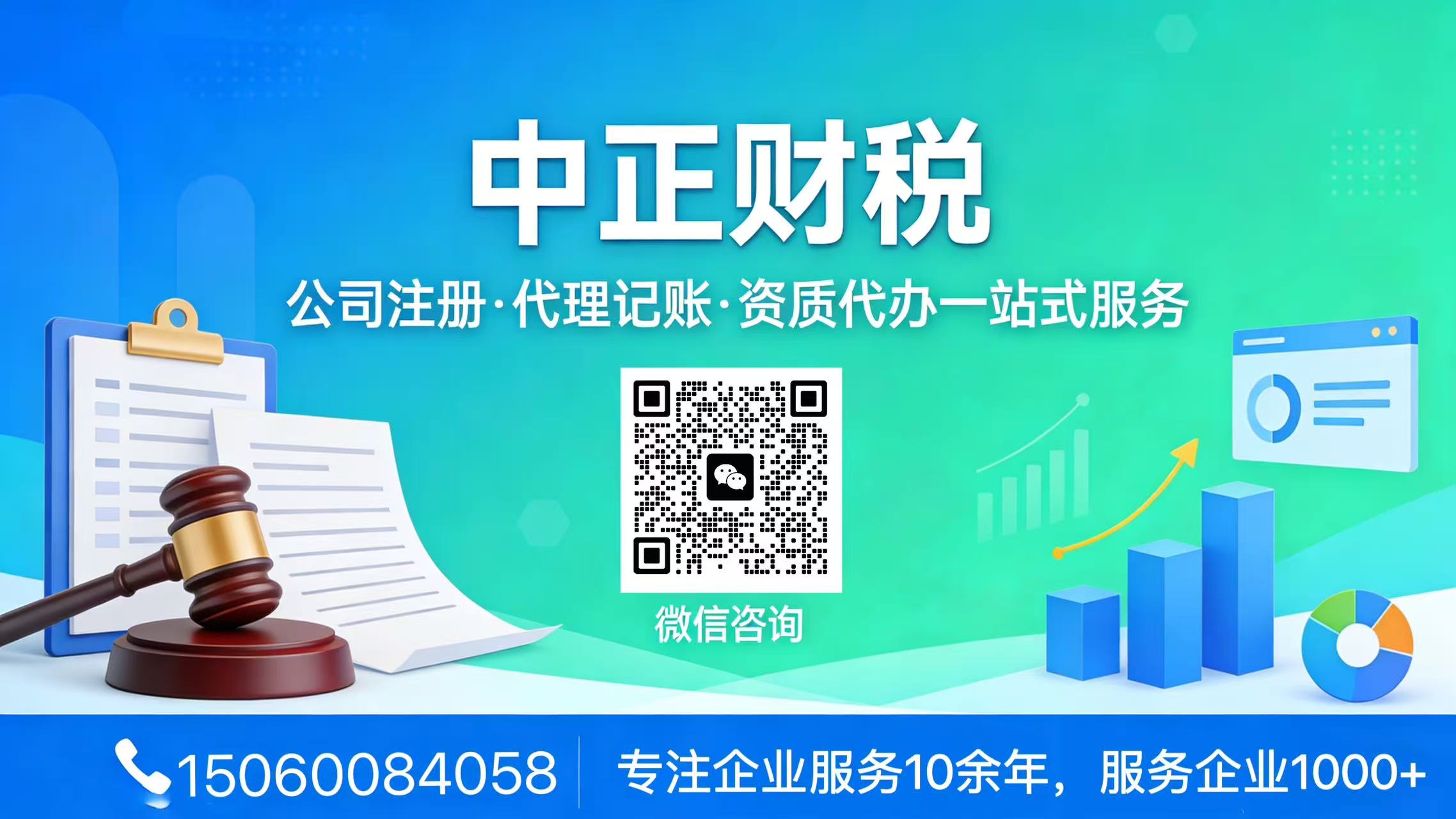 2026甄选：福州公司注册本地代办,小规模公司注册公司排名最新盘点
