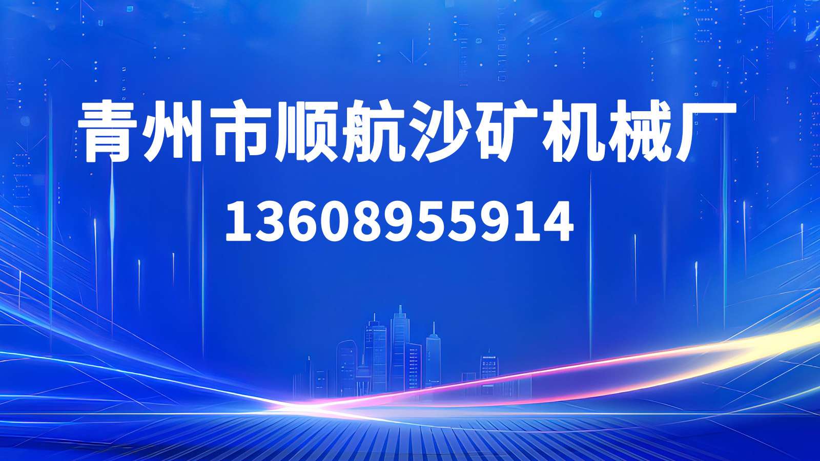 2026焕新:质量好的挖沙设备/挖泥设备厂排名最新盘点