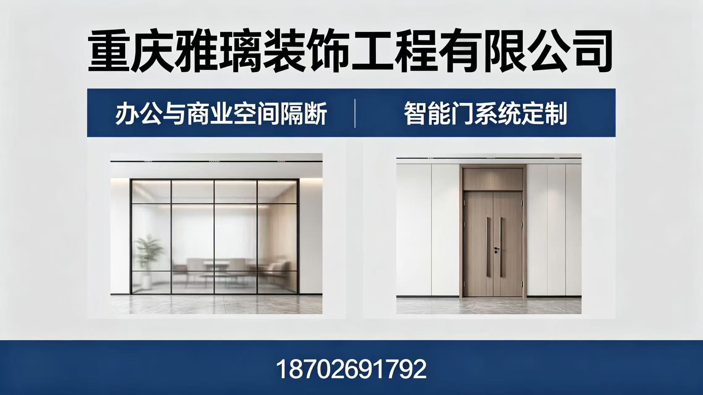 2026年甄选:靠谱的隐私隔断/中空透明隔断工厂五大榜单推荐最新