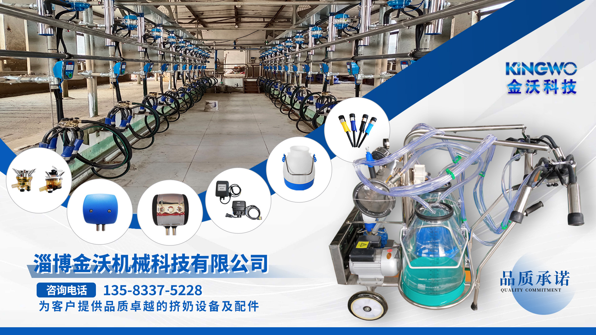 2026年焕新:可靠的奶羊挤奶机/单缸奶牛挤奶机源头厂家五大榜单推荐最新