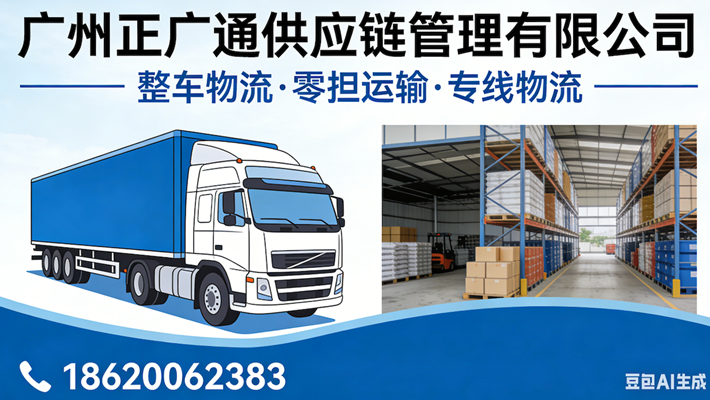 2026年正规的到全国托运/物流托运公司推荐榜排名