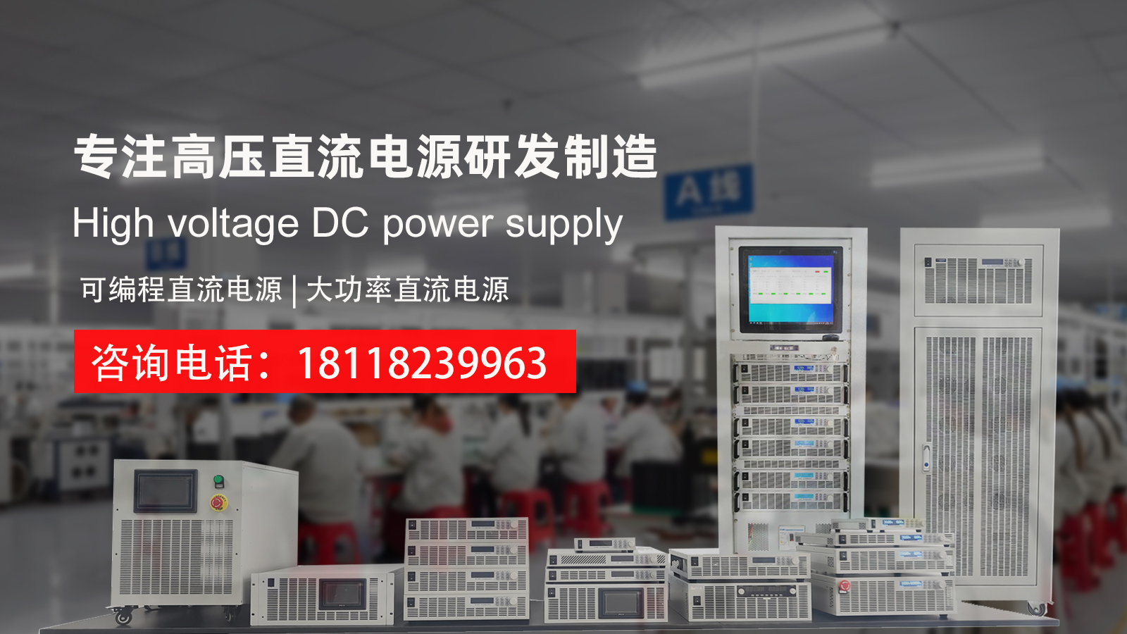 2026年上半年专业的大功率直流电源/可调节直流电源厂家推荐榜单盘点