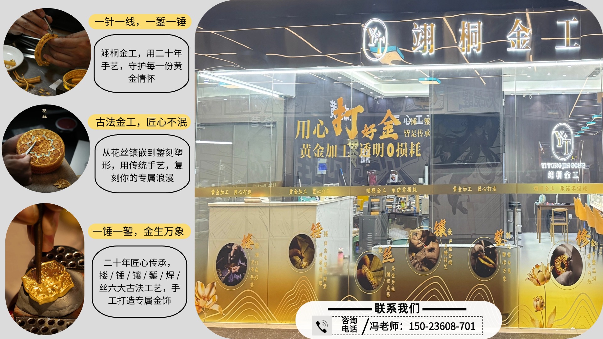 2026年优选:高价的卷草纹手镯（戒指）黄金加工/祥云泥鳅背手镯（戒指）黄金加工公司推荐榜单盘点