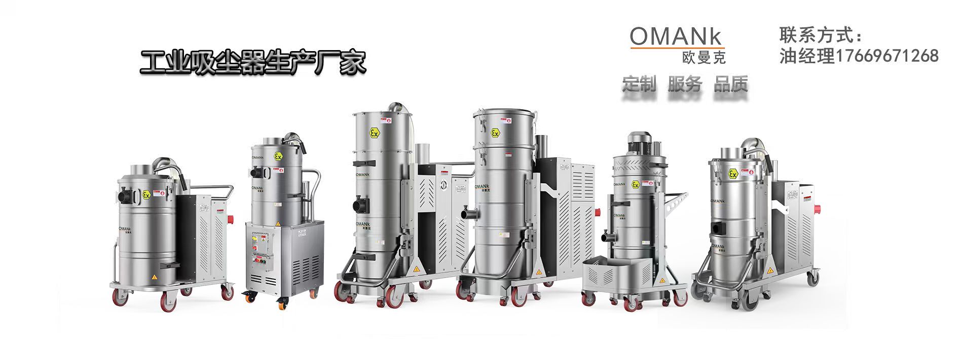 2026年有实力的真空吸尘系统/负压吸尘系统厂家top5排名对比