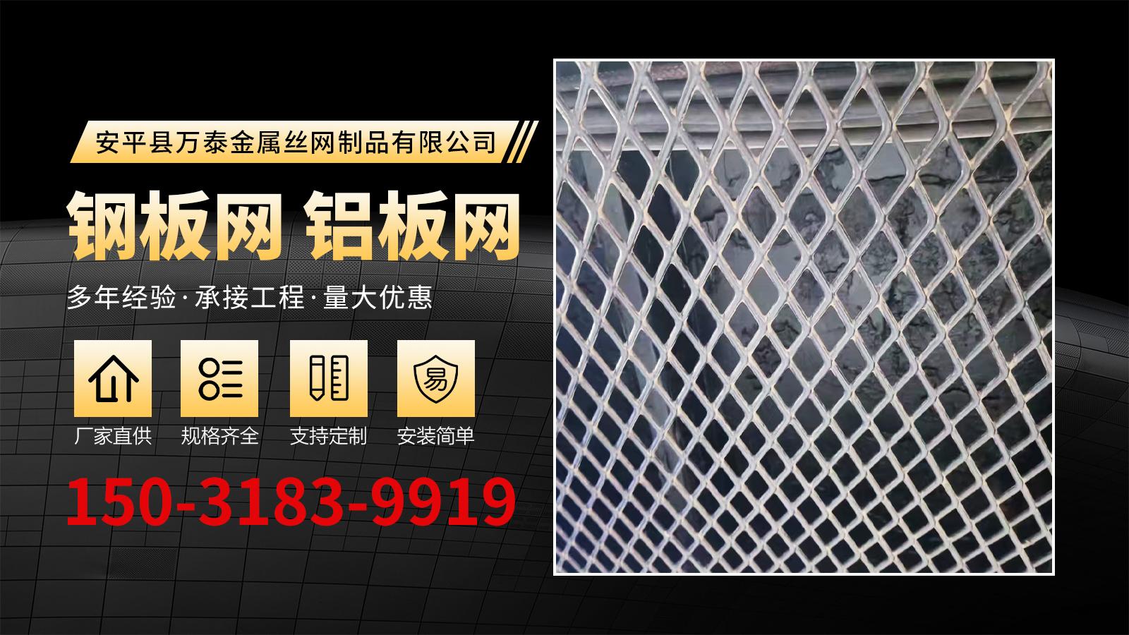 2026性价比之选:专业的冲压钢板网/重型钢板网厂排名最新盘点