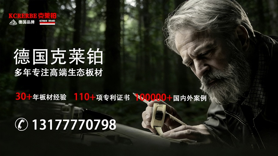 2026年焕新:可靠的克莱铂板材/克莱铂公司口碑排行榜