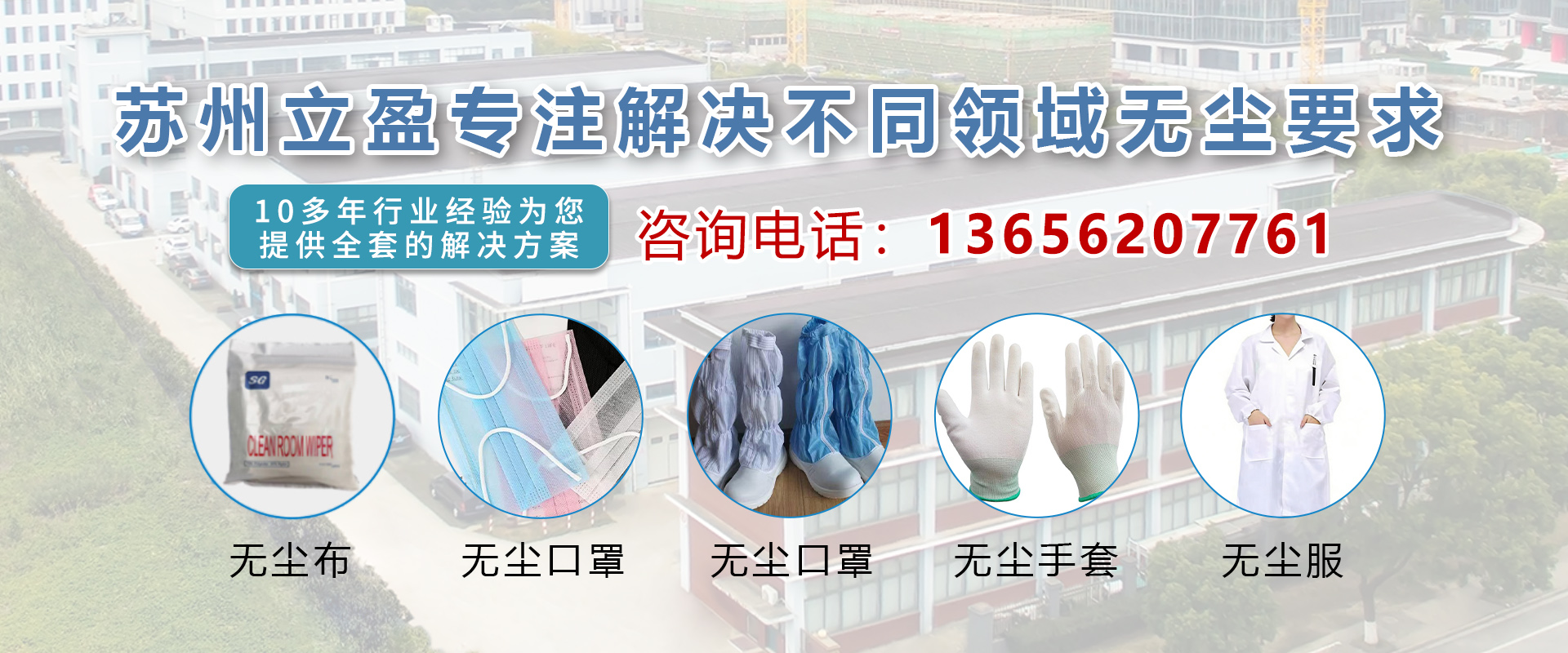 2026年实力之选:优质的防尘服/洁净工作服源头厂家推荐榜排名