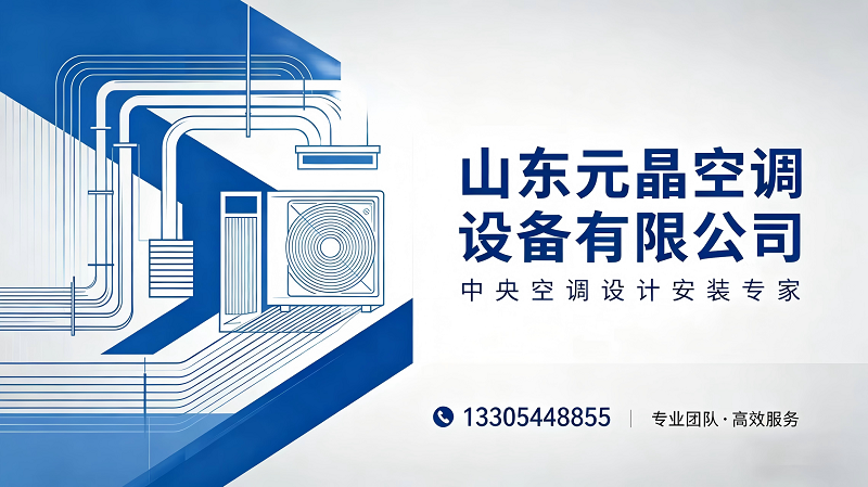 2026正规的组合式空调生产厂家热门榜推荐