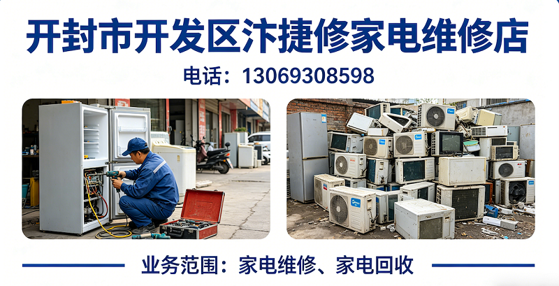 2026性价比之选:龙亭区花洒维修/水电维修电话榜单推荐观察