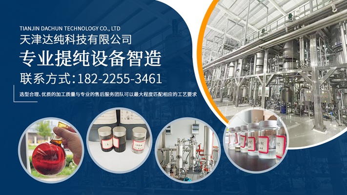 2026优选:评价高的化工分子蒸馏/二脂油分子蒸馏厂家榜单