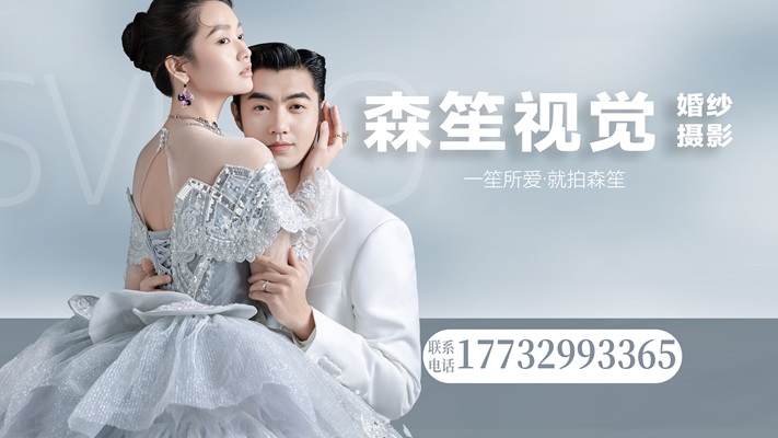 2026优选：专业森系婚纱工作室口碑TOP榜