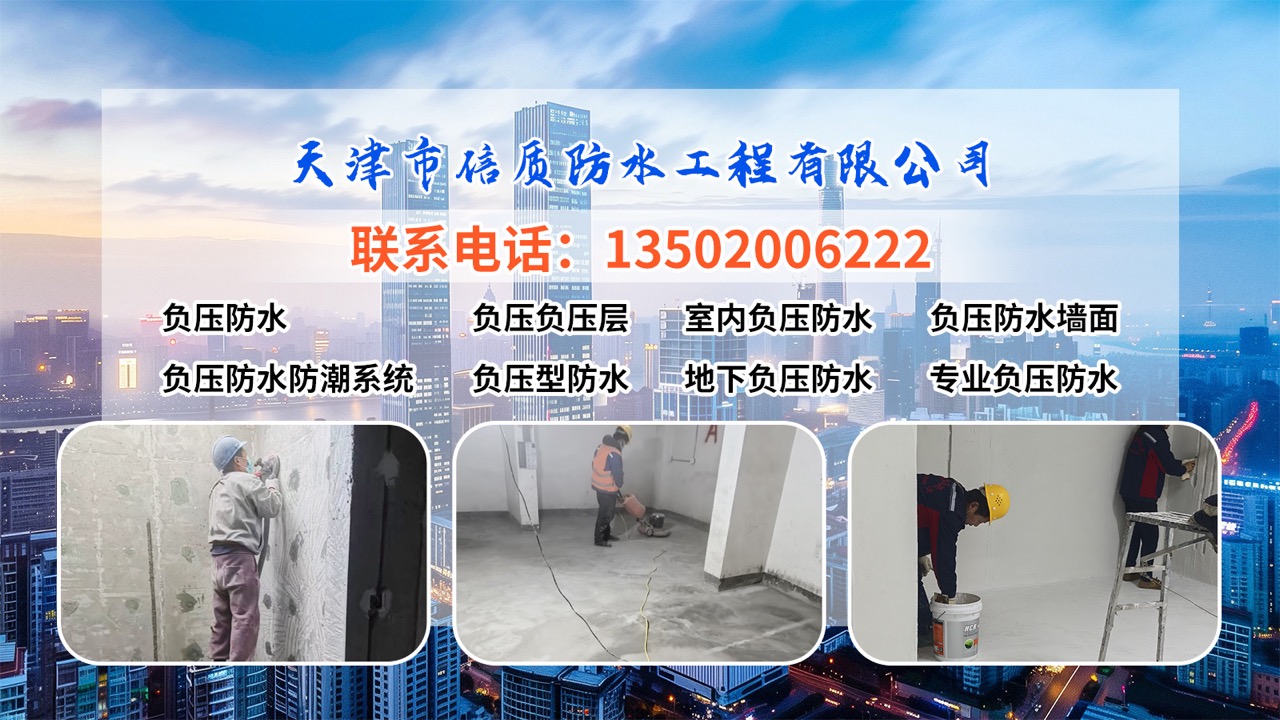 2026年上半年行业内楼顶防水堵漏,卫生间负压堵漏堵漏施工榜单怎么选