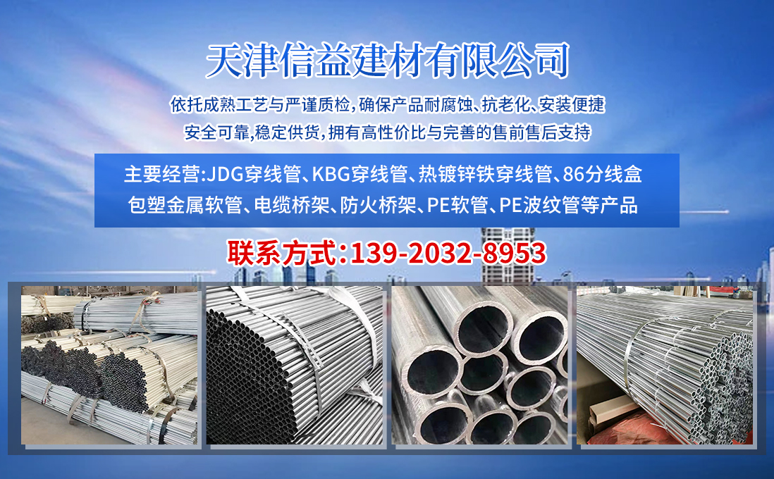 2026指南：热镀锌玻璃钢桥架供应商热门榜推荐