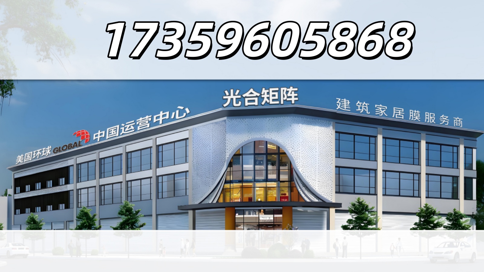 2026实力之选:专业的隔热建筑膜,隐私隔热建筑膜生产厂家口碑排行