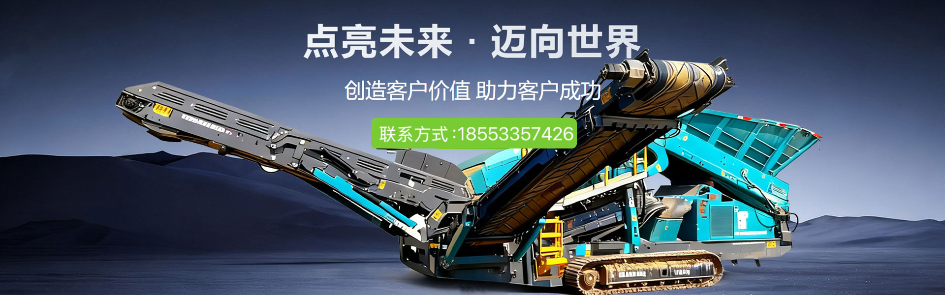 2026升级：比较好的圆锥破碎机/PCH环锤式破碎机厂家热门榜推荐