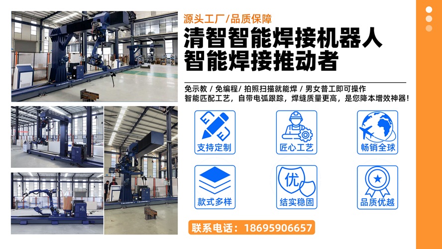 2026年甄选:专业的机器人焊接/六关节焊接机器人厂口碑排行榜