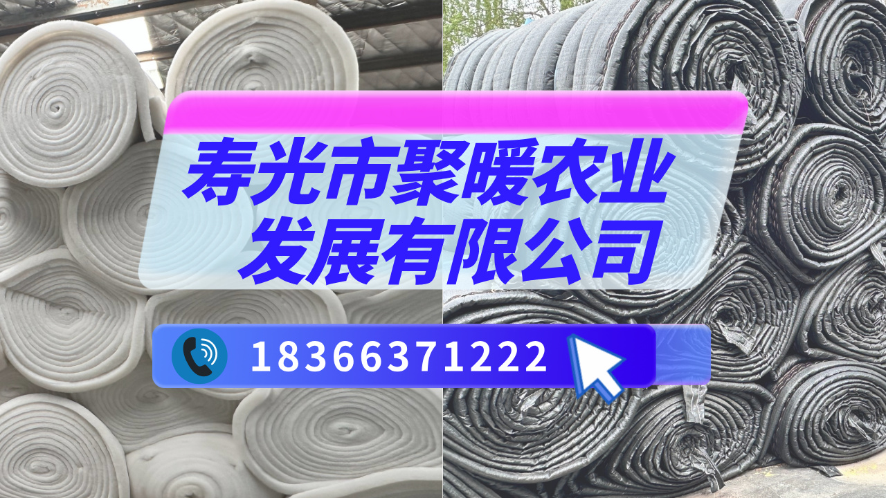 2026年优选:宁夏温室大棚保温被/经济型保温被厂家选择榜标准