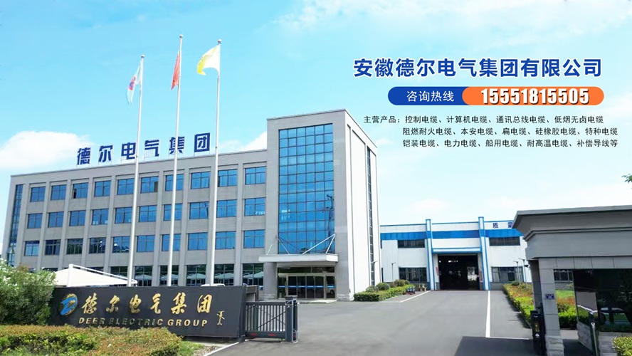 2026上新：靠谱的通讯总线电缆/特种电缆公司选择榜标准