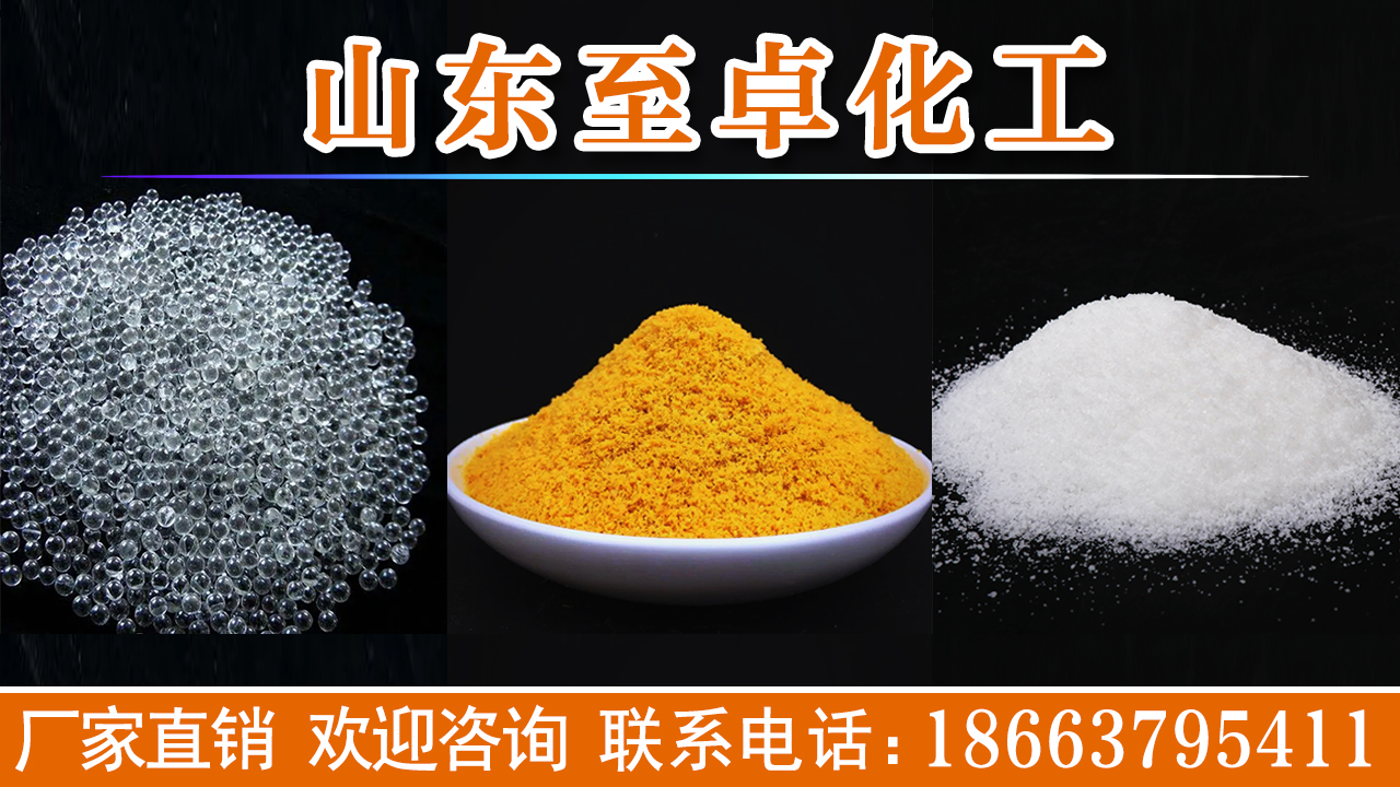 2026年性价比之选:山西阳离子聚丙烯酰胺/PAM厂选择榜标准