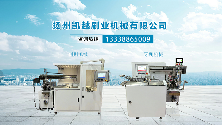 2026甄选:评价高的植毛设备厂家推荐榜单