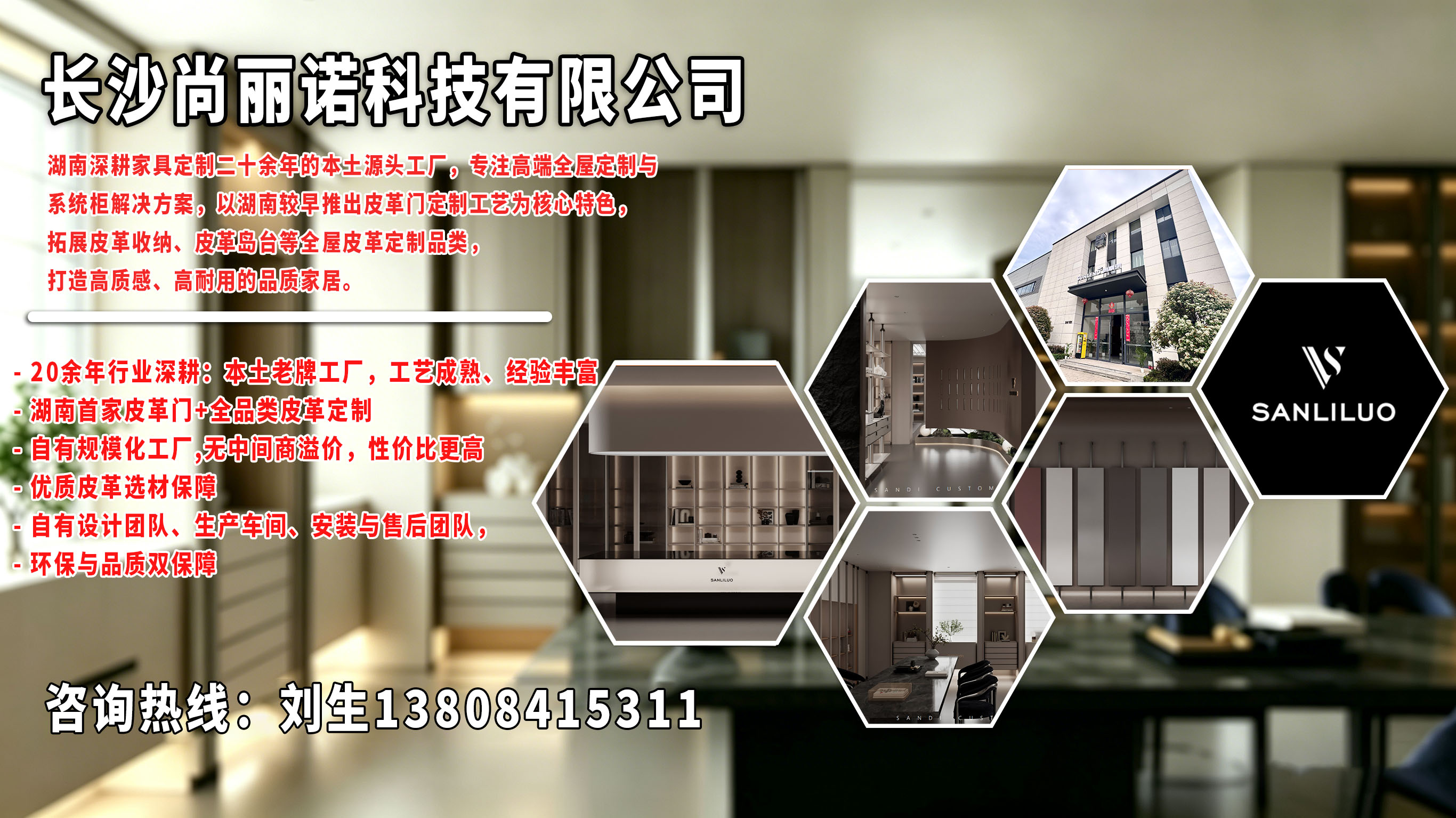 2026湖南全屋定制阳台柜厂家口碑排行榜