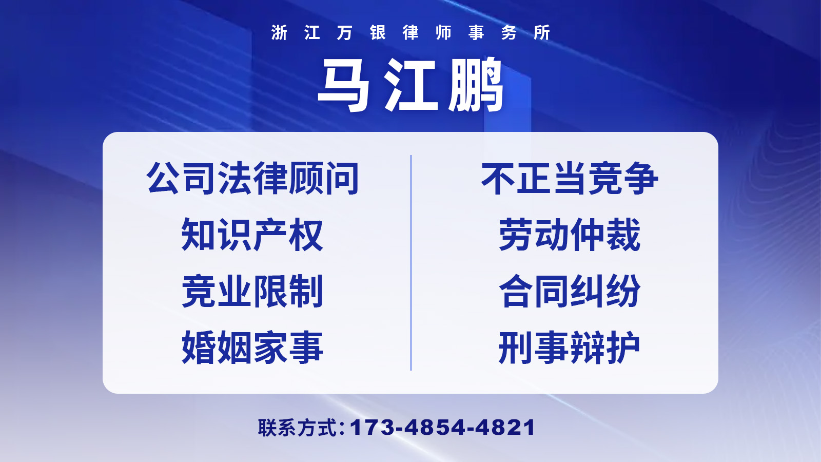 2026年上半年杭州优秀的离婚财产律师联系电话推荐榜