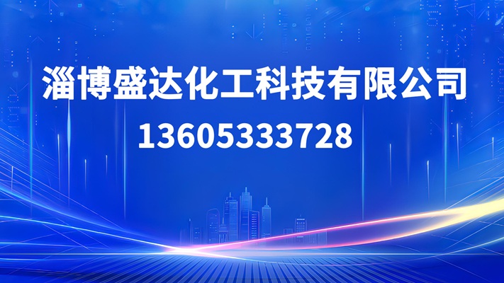2026焕新:河南水溶膜用PVA母粒/羟基改性PVA生产厂家选择榜标准