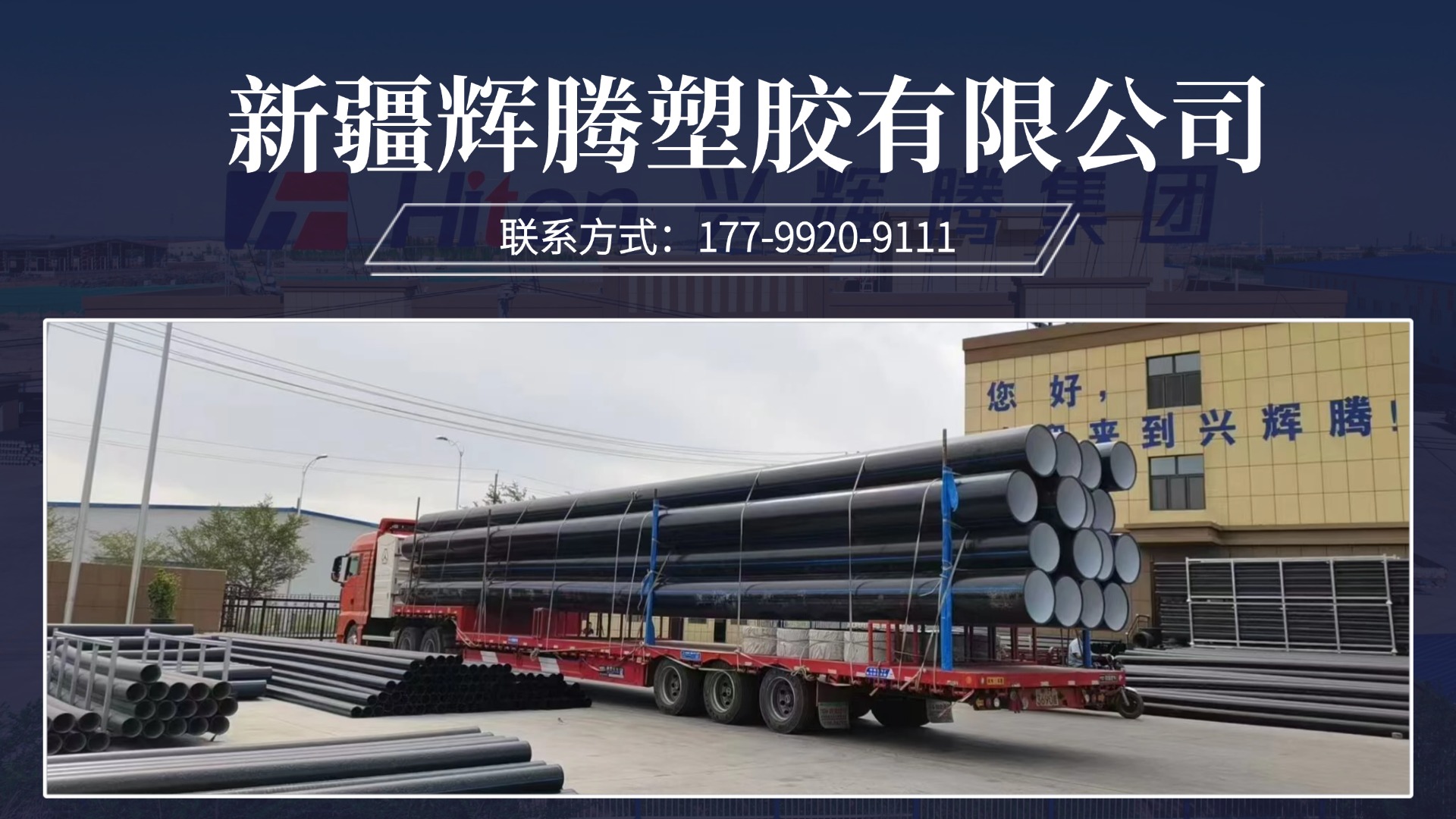 2026北疆钢带波纹管/农田灌溉管加工厂怎么选择TOP榜