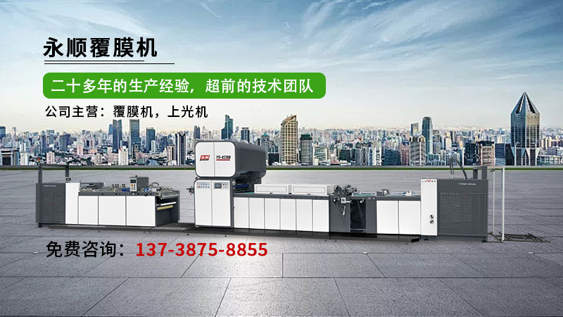 2026焕新:正规的上光机/过油机生产厂家热门榜排名