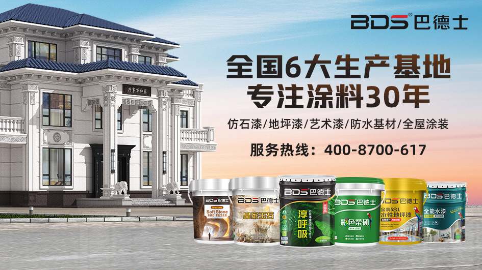 2026解析：中山仿石漆/高端仿石漆实力厂家口碑排行榜