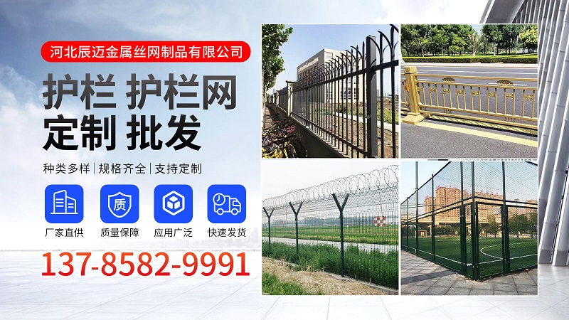 2026指南：正规的文化护栏/中央道路护栏生产厂家口碑排行榜