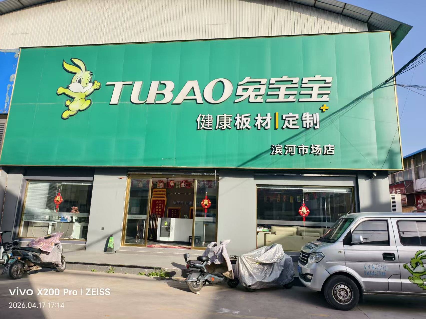 2026年上半年涉县哪家自建房装修/复式房装修公司怎么选择TOP榜