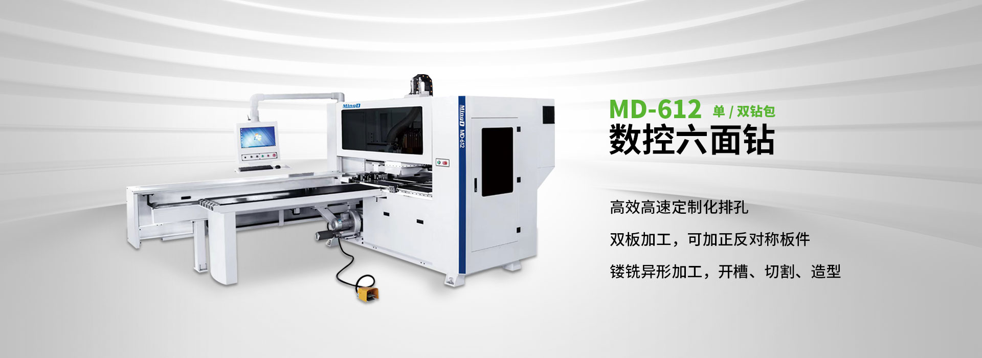 2026指南：优质的数控侧孔钻/木工自动五排钻厂家复购推荐