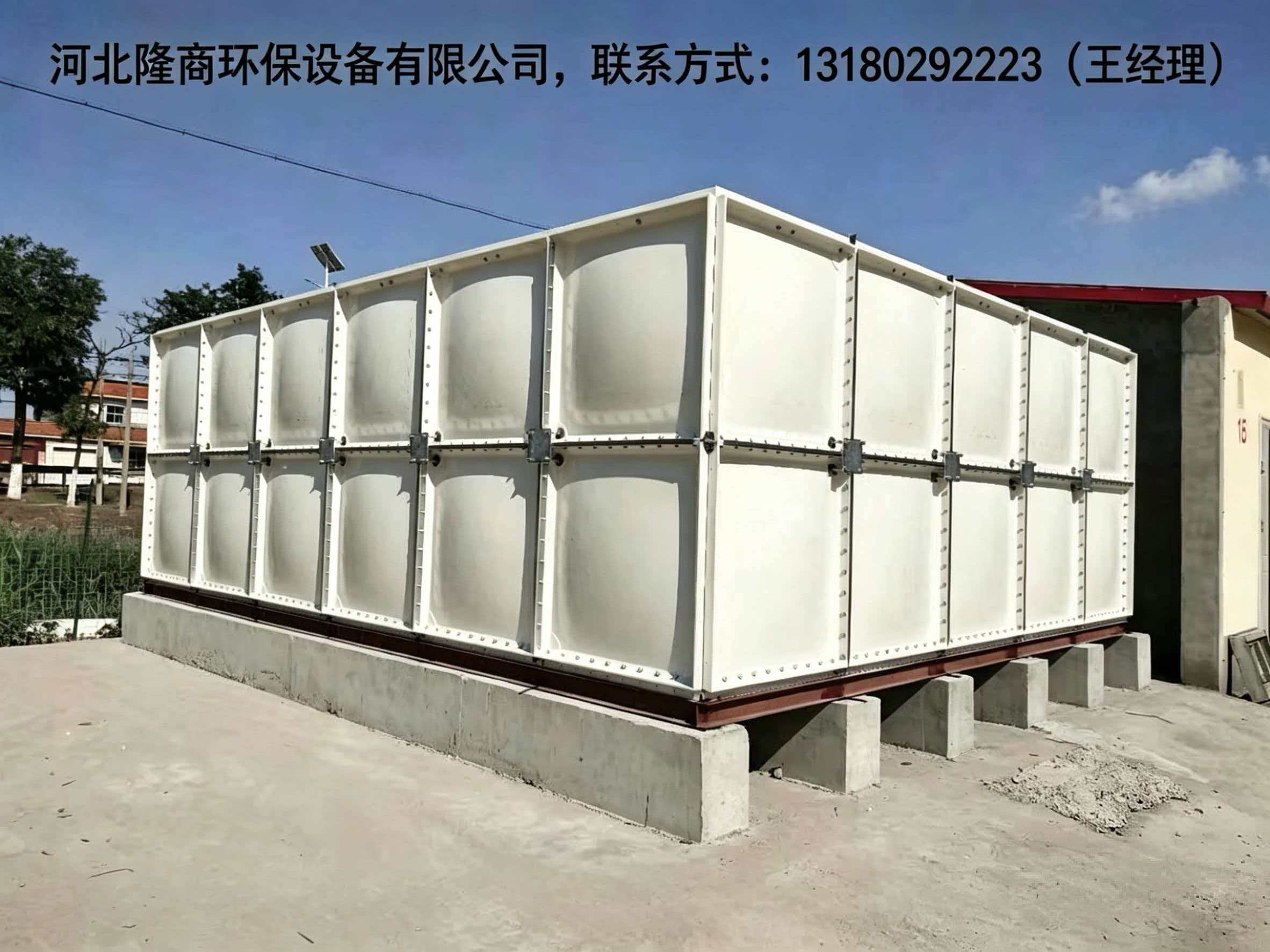 2026专业的工业玻璃钢水箱的电话热门口碑