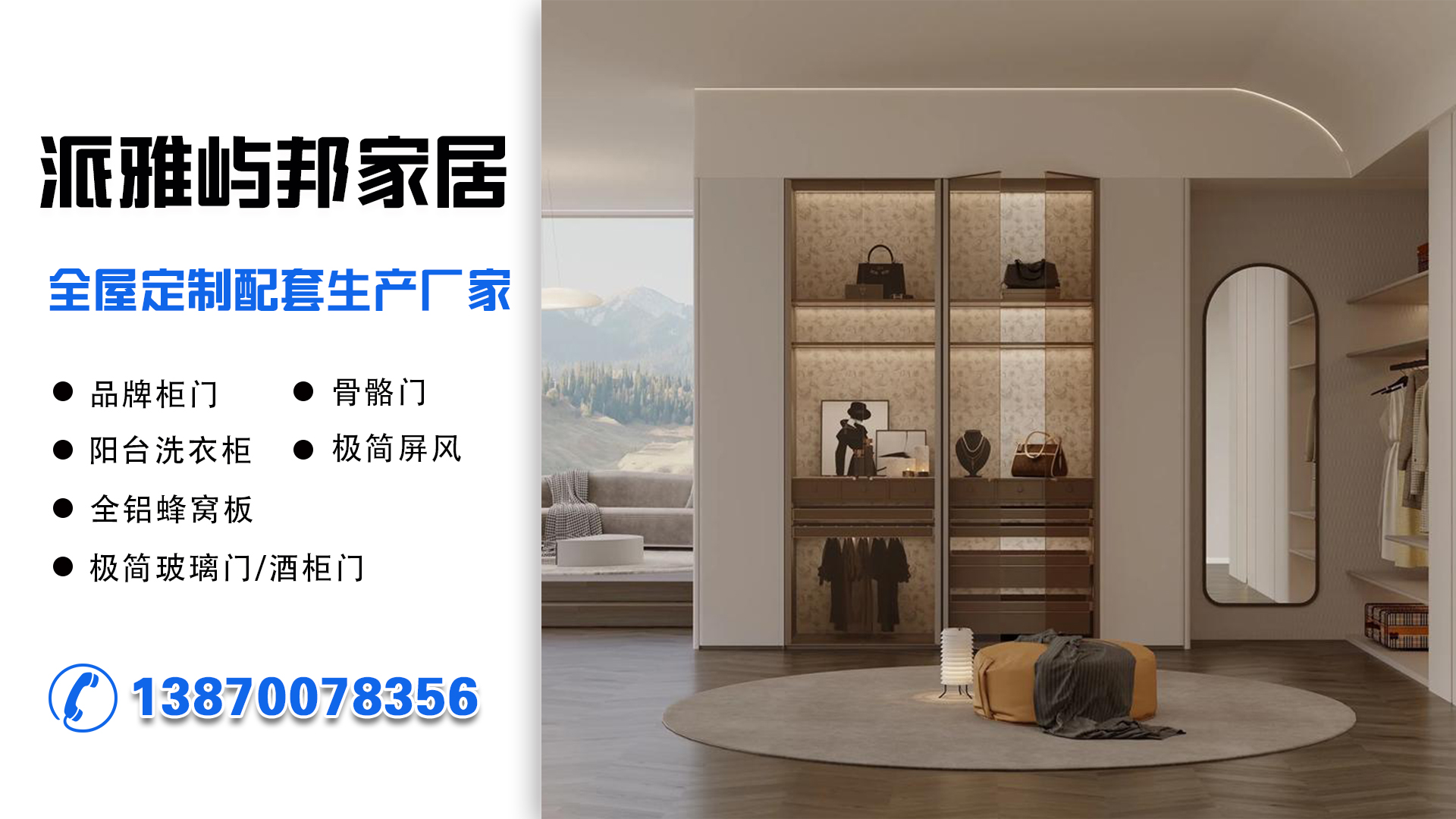 2026升级：落地效果好的中古风骨骼门/骨骼门衣柜源头厂家精选推荐