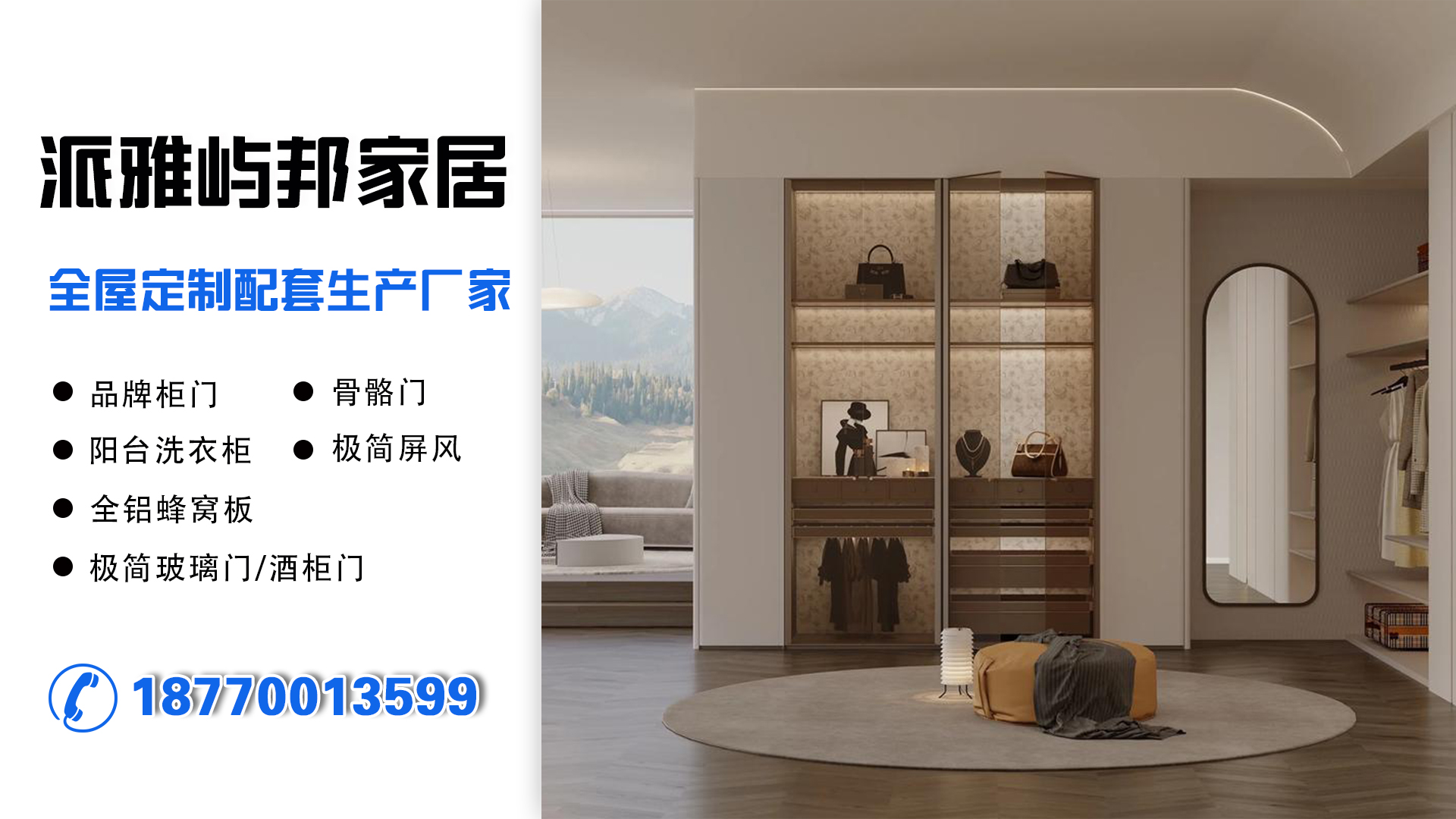 2026年甄选:不会变形的餐边柜/骨骼柜门生产厂家热门口碑推荐