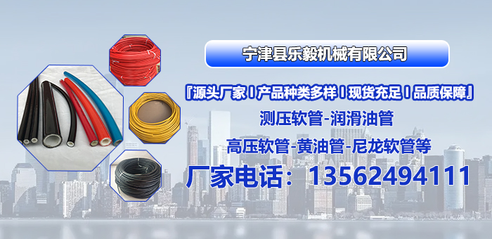 2026年性价比之选:评价高的超高压油管/双联液压油管厂热门口碑推荐