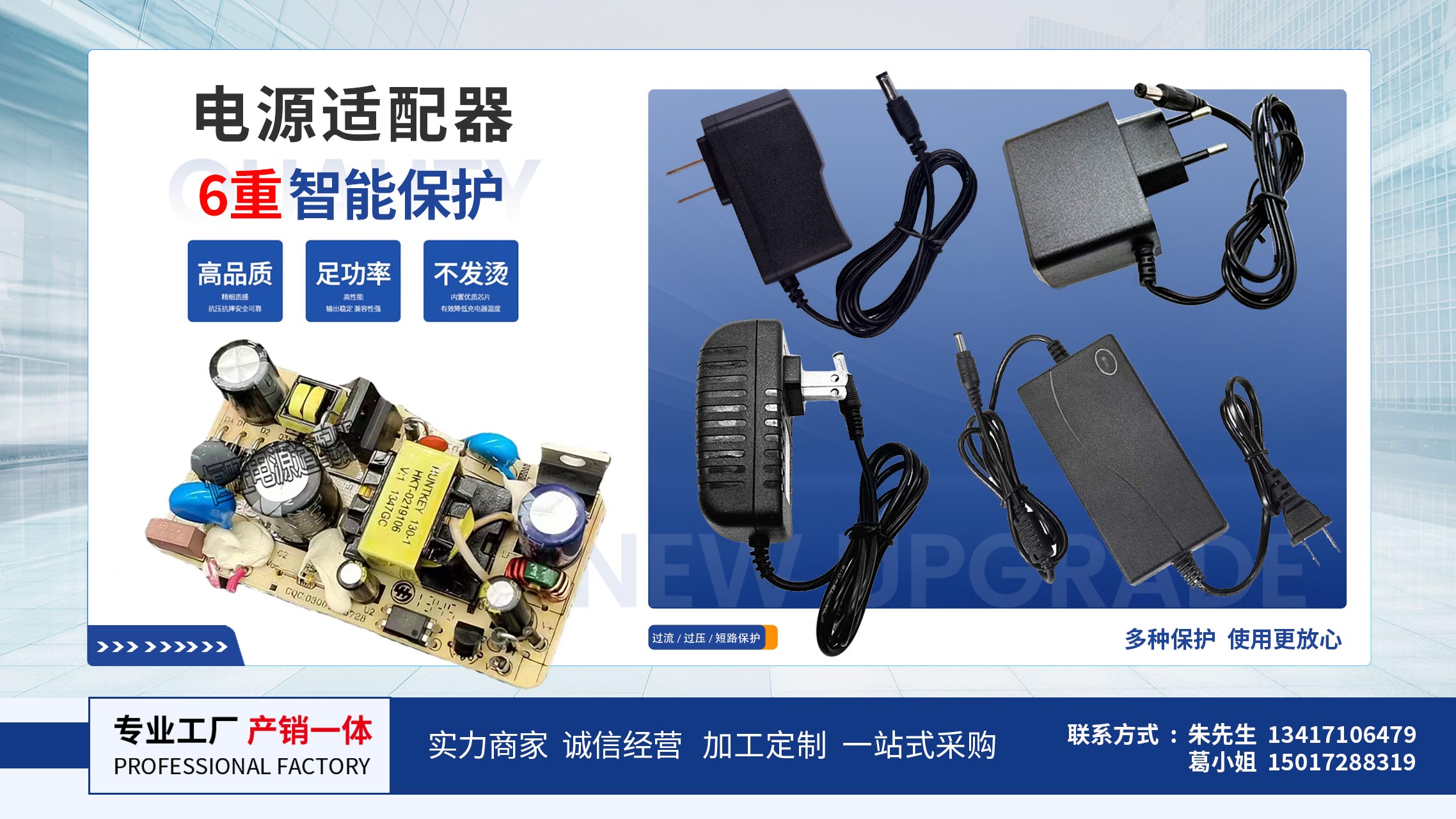 2026年焕新:评价高的12V路由器监控隔离电源板/福瑞康12V1A电源裸板模块电源板生产厂家严选推荐