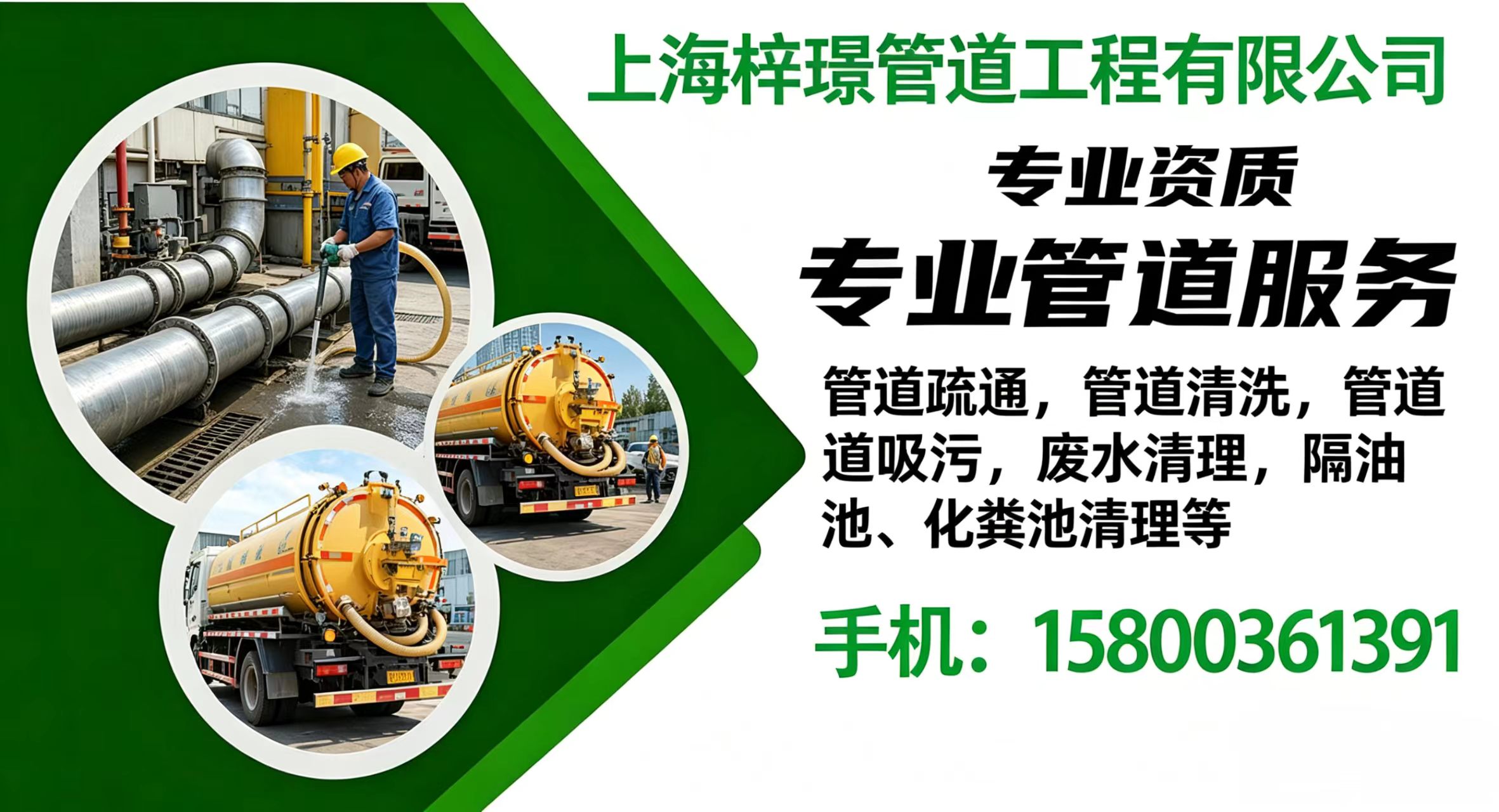 2026性价比之选:上海厨房疏通如何选匠心推荐