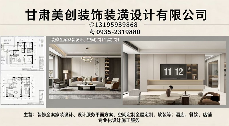 2026年武威空间定制老人房定制严选推荐