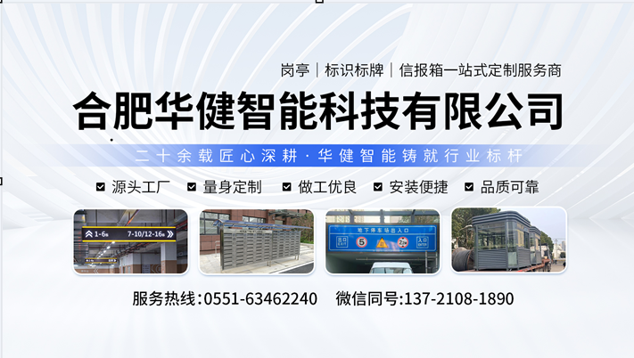 2026甄选：有实力的地库导向吊牌/反光地库吊牌源头工厂避坑推荐