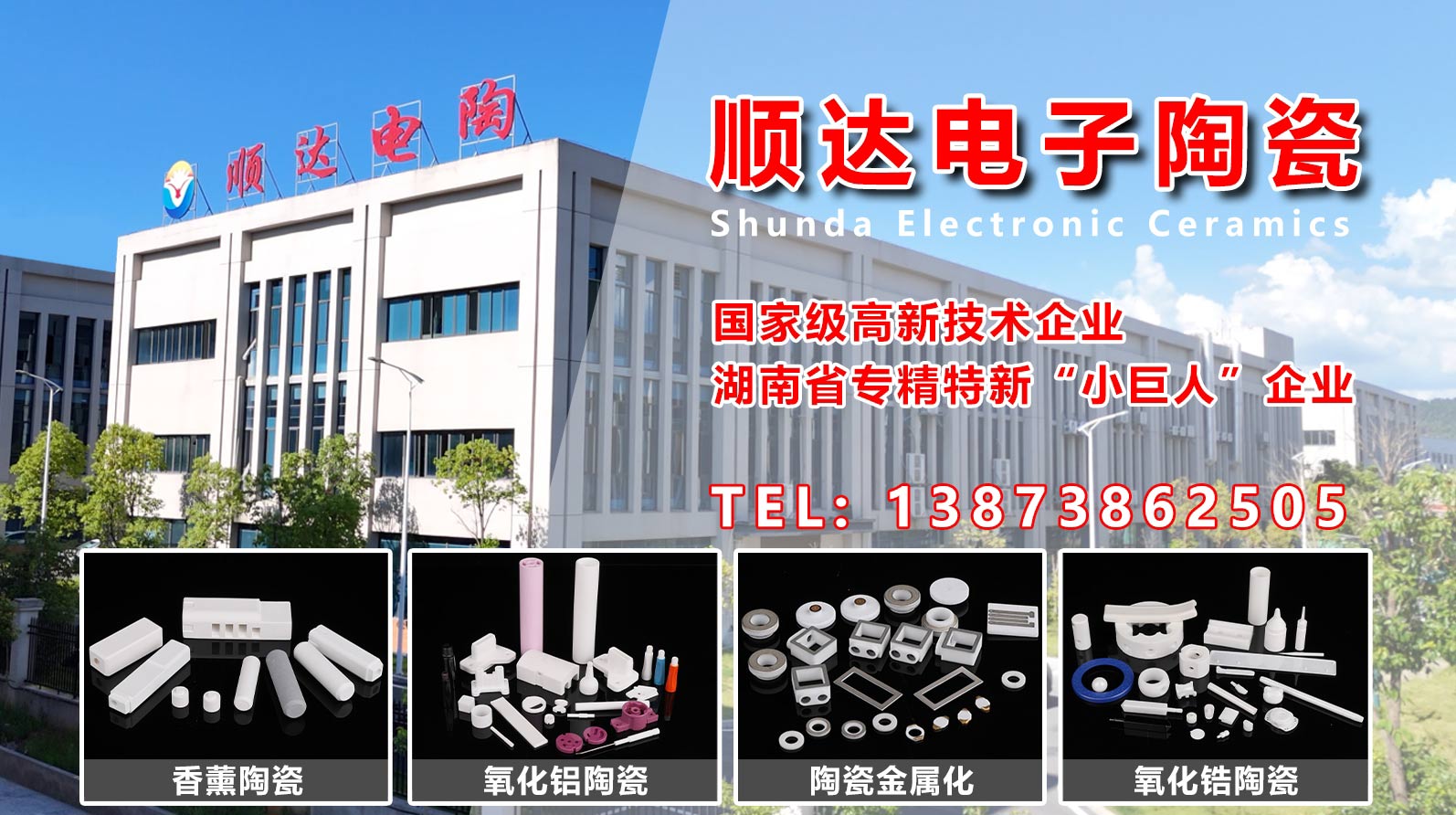 2026年实力之选:正规的氧化铝陶瓷管/医疗用氧化铝陶瓷厂强推