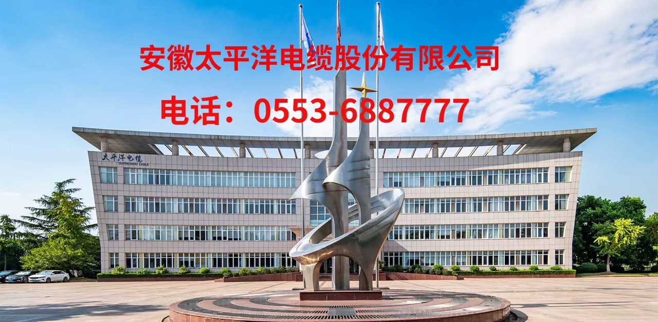 2026升级：行业内拖链电缆,轨道交通车辆用电缆价格好评推荐