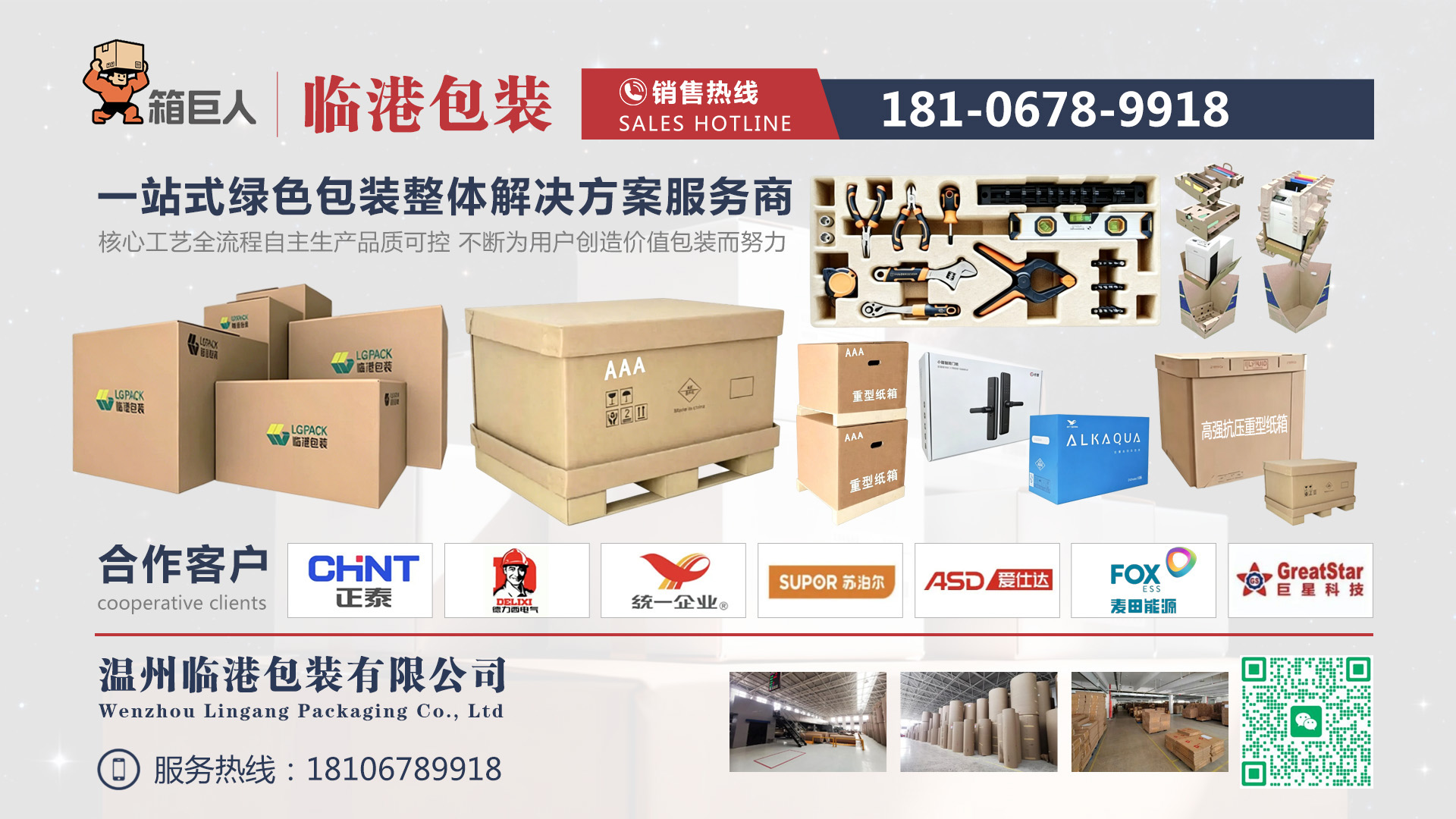 2026解析：好用的纸托盘,纸滑托盘品牌避坑推荐