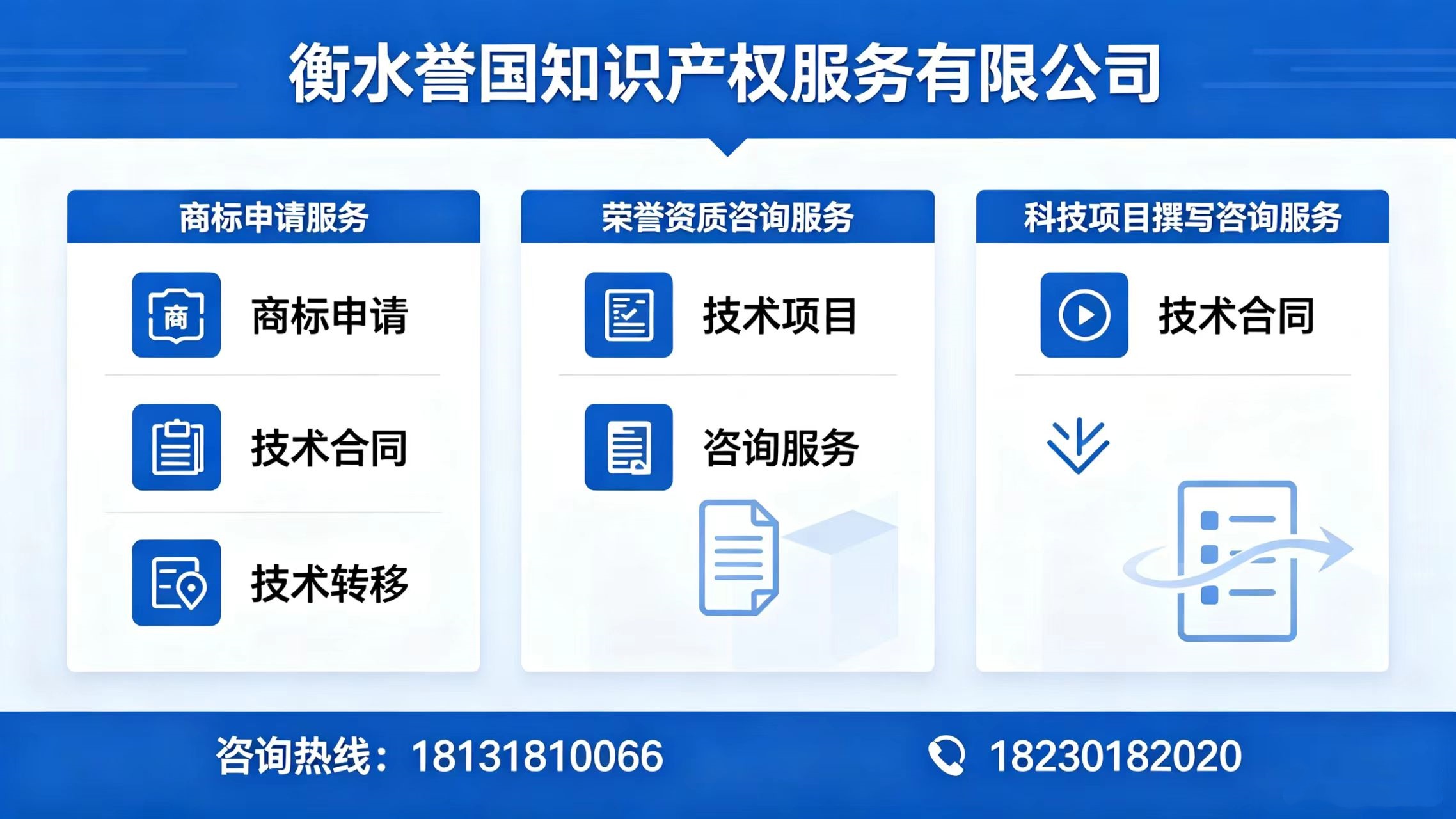 2026年石家庄企业研发机构哪家好回头客推荐