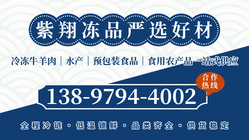 2026年上半年鞍山火锅食材贸易货公认好货