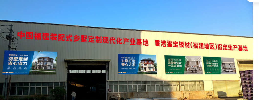 2026实力之选:专业的全屋整装套餐厂家信赖之选