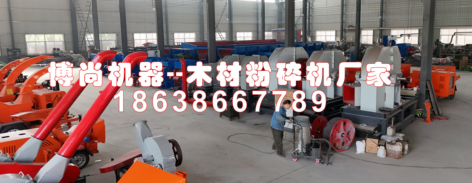 2026精选：食用菌木材粉碎机信赖之选
