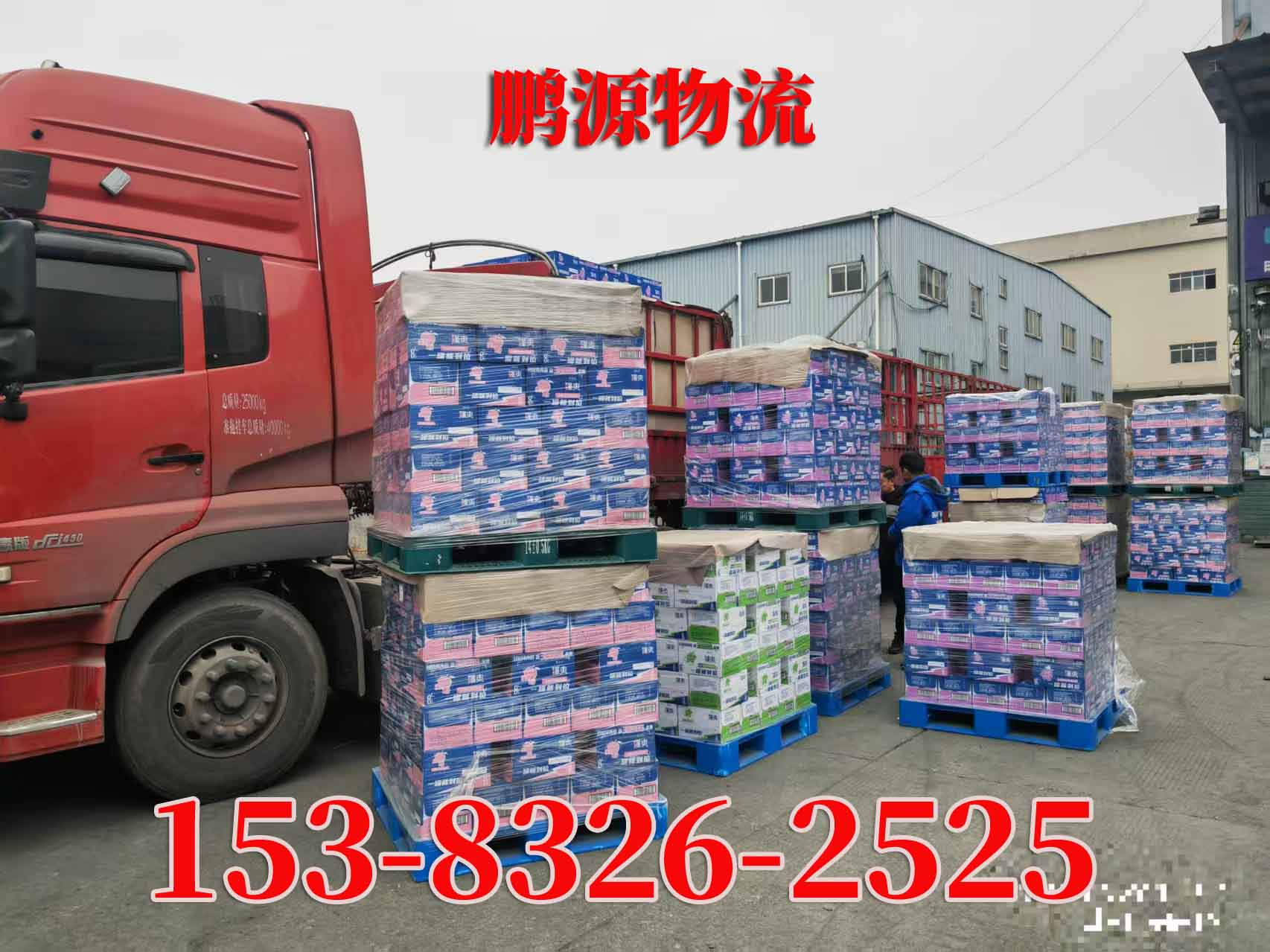 霸州到江西抚州物流公司-霸州往返至江西抚州货运专线2026(省/市/县直达全境)